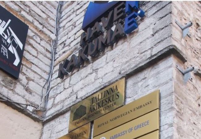 日本大使館も入るビジネスセンタービルの中にある画廊