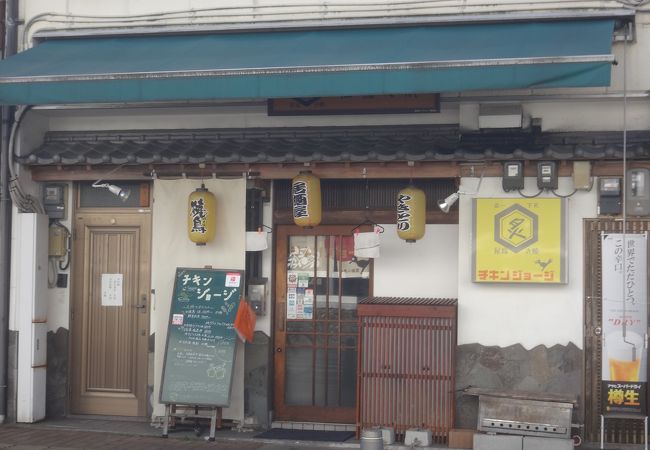 チキンジョージ クチコミ アクセス 営業時間 松山 フォートラベル チキンジョージ クチコミ アクセス 営業時間 松山 フォートラベル
