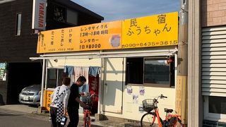 レンタサイクルもやってます！