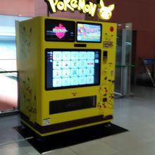 ポケモンストアーの自販機 By シィロ ポケモンストア 関西空港店 のクチコミ フォートラベル