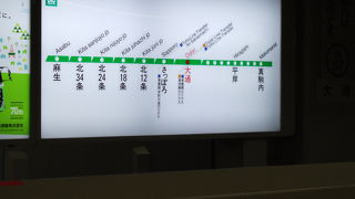 虹と雪のバラード