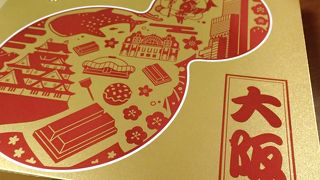 中国人を意識した？！　「金色のパッケージ」のキットカット