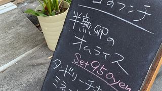 カフェミチクサ