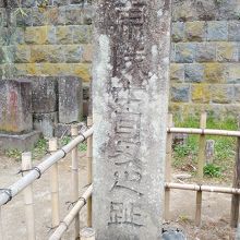 白虎隊自刃の地跡の碑です