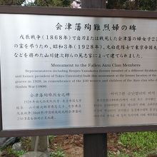 説明の立札です