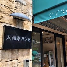 素敵な外観です。