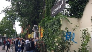 日曜日にリフレッシュできる空間