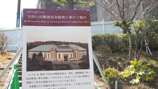 まだまだ工事中