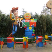 トイ ストーリーランド