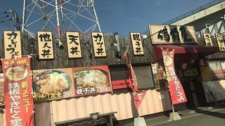 麺丼 備前屋 交野店