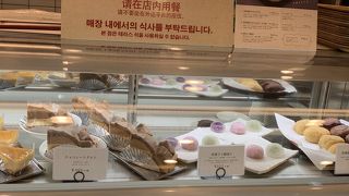 店内で食べなくてはいけない