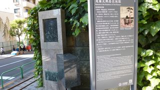 案内板がつくり直されたようです