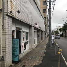 ゆいロード沿いにお店があります