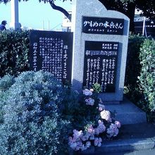 とても綺麗な歌碑です。