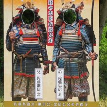 撮影用パネルがあります