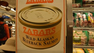 オリジナルグッズが色々あります