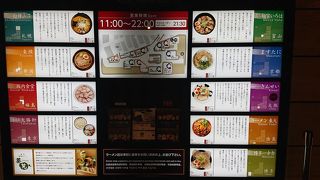 全国の有名ラーメン店が集まってます。