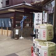 佐原の酒蔵