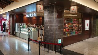 京都駅直通です