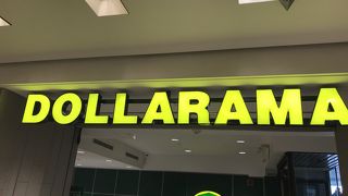 店舗はたくさんあります