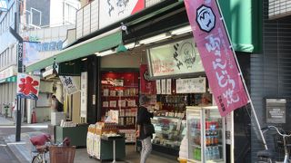創業53年の老舗和菓子店です