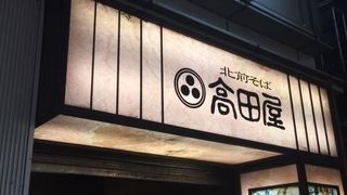 手軽に利用できる居酒屋