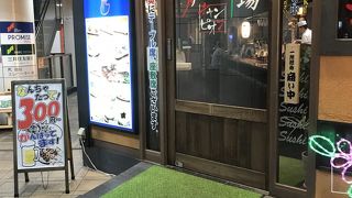 徳島居酒屋バルチャンピオン