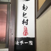 開店前にお客さんが並びます