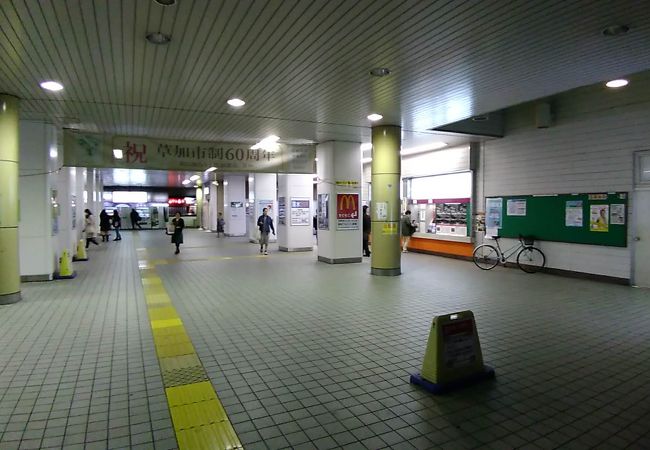 谷塚駅