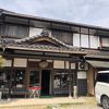 手打ちうどん 山田屋