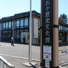 庁舎上から上がった場所から