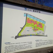 道の駅 信州平谷 