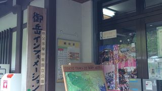 駅前の観光案内所