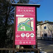 須山浅間神社 