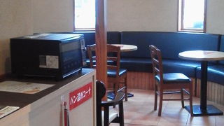 以前、フロマージュの杜があったところです