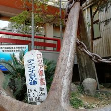 駿河湾深海生物館