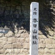 春日山城跡