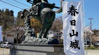 上越市埋蔵文化財センター 