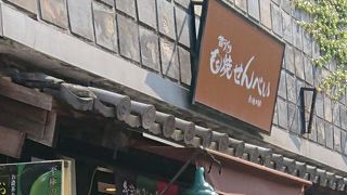 一枚からでも買える