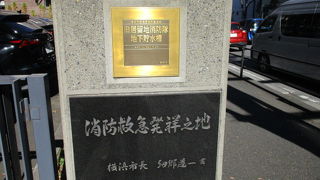 昭和８年に救急車が初めて導入されました。