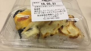 のり明太チーズと明太高菜マヨ！