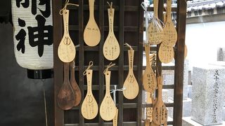 酒乱の治るお寺