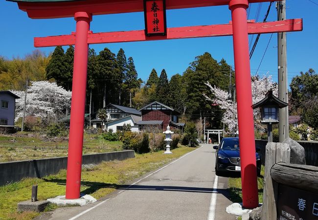 春日神社