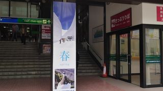 乗り物を乗り継ぐ。