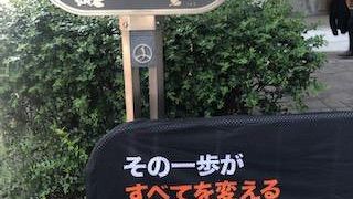 イベントをよくやっています