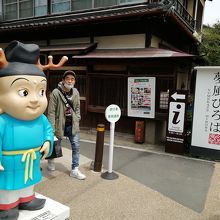 東大寺門前 夢風ひろば 