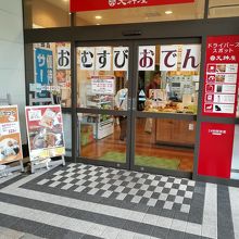 掛川パーキングエリア