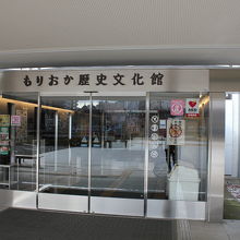 歴史文化館入口