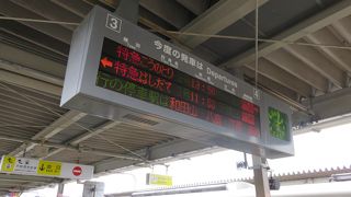 「はしだて」は２時間以上遅れて