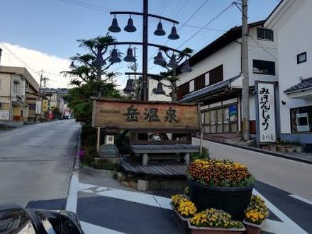 岳温泉 櫟平ホテル くぬぎだいらホテル の宿泊予約なら フォートラベル の格安料金比較 岳温泉 岳温泉 櫟平ホテル くぬぎだいらホテル の宿泊予約なら フォートラベル の格安料金比較 岳温泉